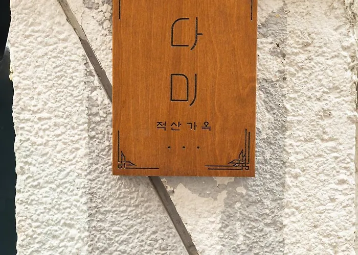 3min To St' Heritage 1954, Private 2-story Casa vacanze Seul
